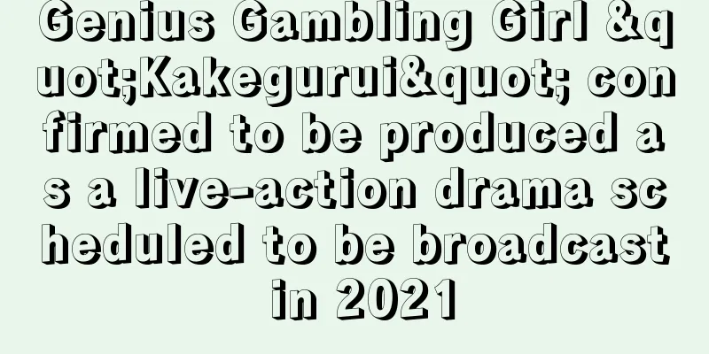 Genius Gambling Girl "Kakegurui" confirmed to be produced as a live-action drama scheduled to be broadcast in 2021