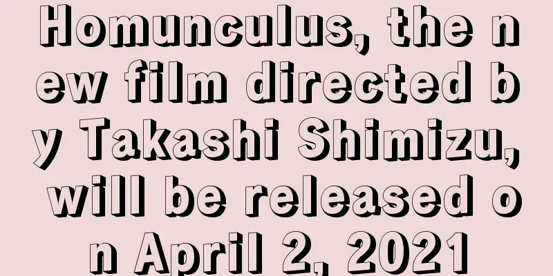 Homunculus, the new film directed by Takashi Shimizu, will be released on April 2, 2021