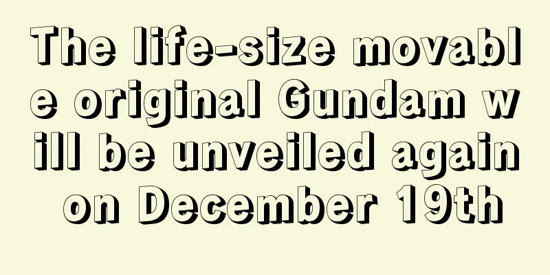 The life-size movable original Gundam will be unveiled again on December 19th