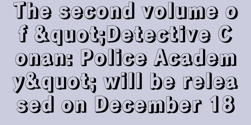 The second volume of "Detective Conan: Police Academy" will be released on December 18