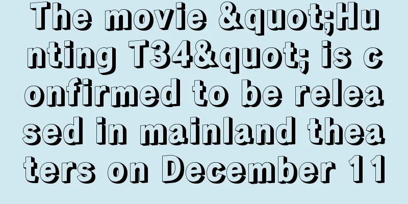 The movie "Hunting T34" is confirmed to be released in mainland theaters on December 11