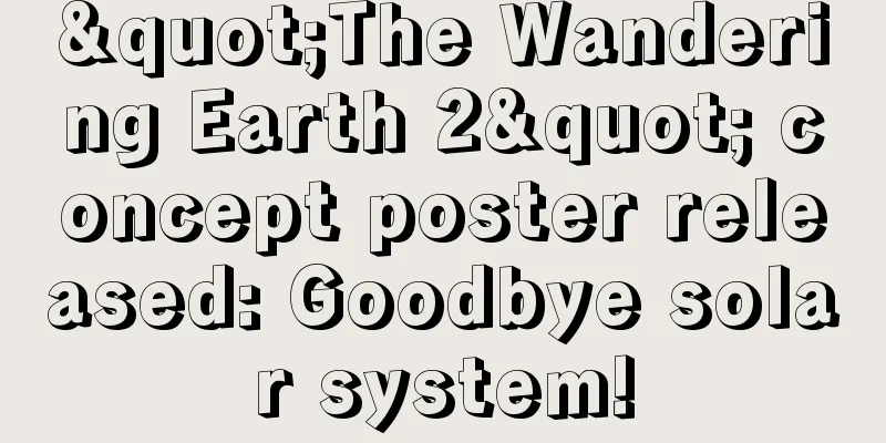 "The Wandering Earth 2" concept poster released: Goodbye solar system!