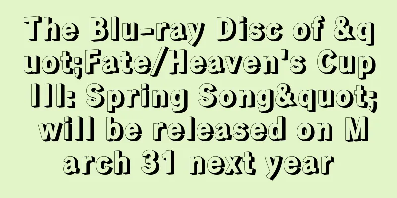The Blu-ray Disc of "Fate/Heaven's Cup III: Spring Song" will be released on March 31 next year
