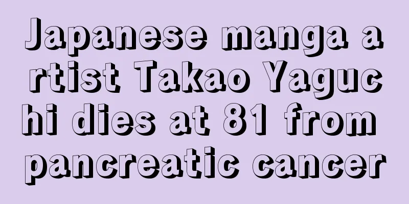 Japanese manga artist Takao Yaguchi dies at 81 from pancreatic cancer