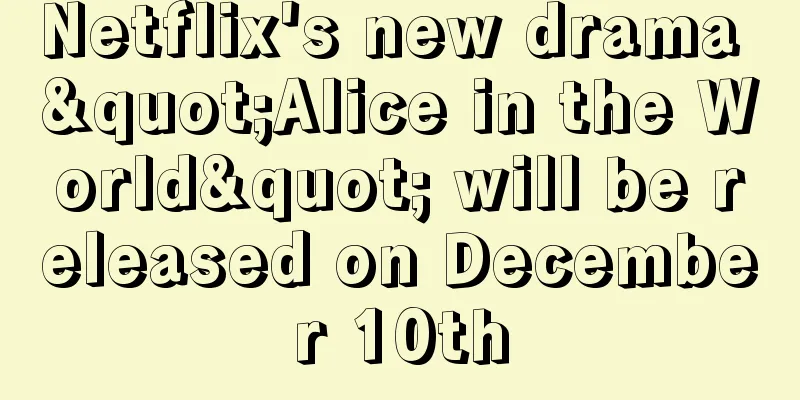Netflix's new drama "Alice in the World" will be released on December 10th