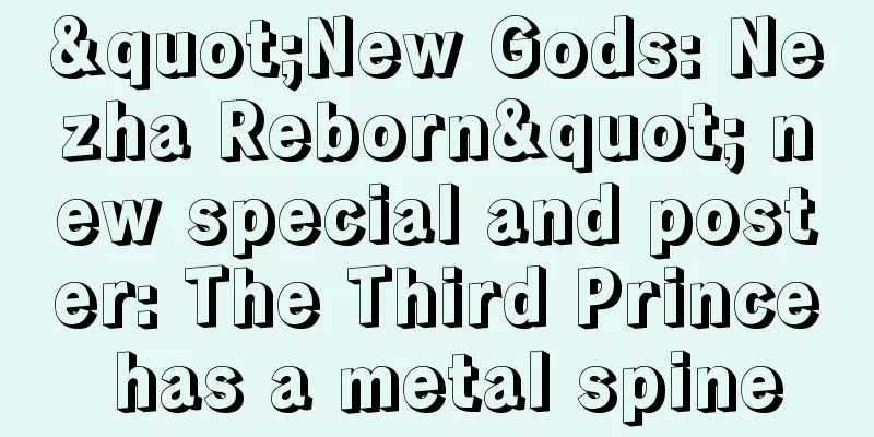 "New Gods: Nezha Reborn" new special and poster: The Third Prince has a metal spine