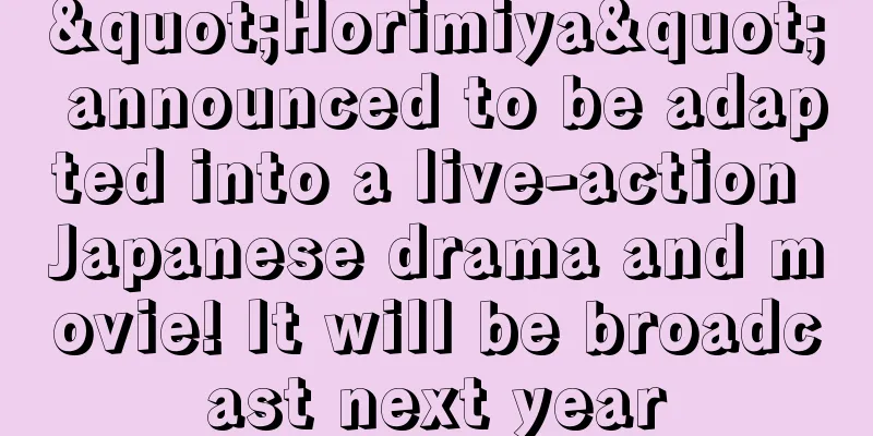 "Horimiya" announced to be adapted into a live-action Japanese drama and movie! It will be broadcast next year