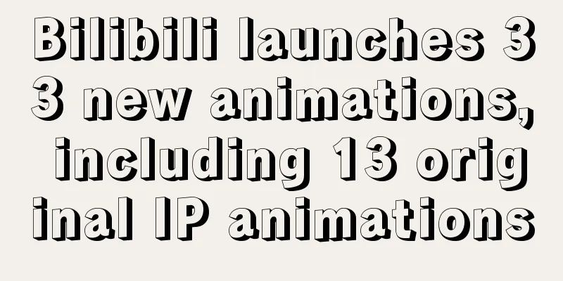 Bilibili launches 33 new animations, including 13 original IP animations