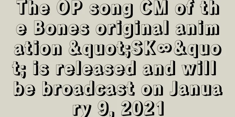 The OP song CM of the Bones original animation "SK∞" is released and will be broadcast on January 9, 2021