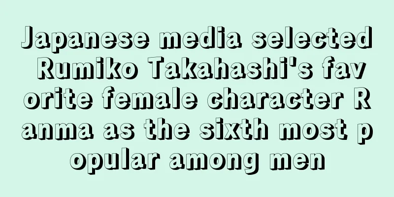 Japanese media selected Rumiko Takahashi's favorite female character Ranma as the sixth most popular among men