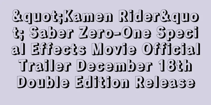 "Kamen Rider" Saber Zero-One Special Effects Movie Official Trailer December 18th Double Edition Release