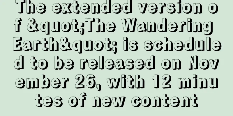 The extended version of "The Wandering Earth" is scheduled to be released on November 26, with 12 minutes of new content