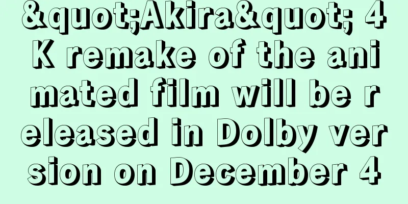 "Akira" 4K remake of the animated film will be released in Dolby version on December 4