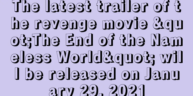The latest trailer of the revenge movie "The End of the Nameless World" will be released on January 29, 2021