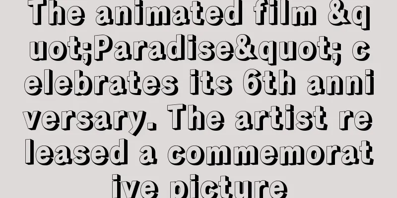The animated film "Paradise" celebrates its 6th anniversary. The artist released a commemorative picture