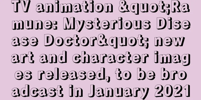 TV animation "Ramune: Mysterious Disease Doctor" new art and character images released, to be broadcast in January 2021