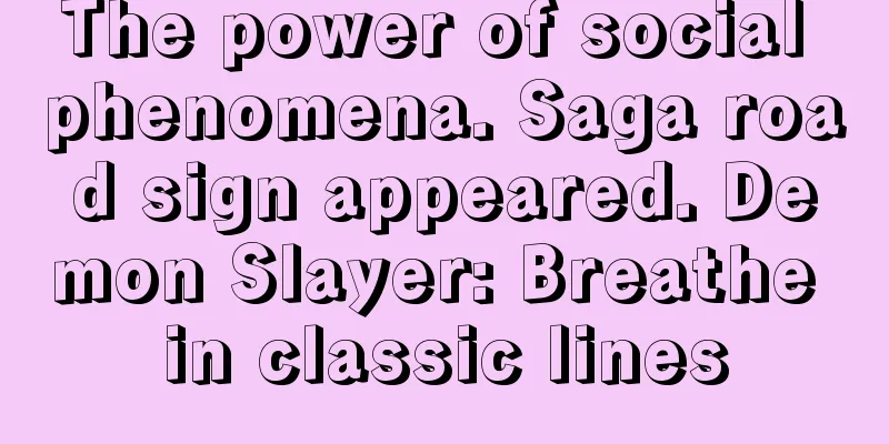 The power of social phenomena. Saga road sign appeared. Demon Slayer: Breathe in classic lines