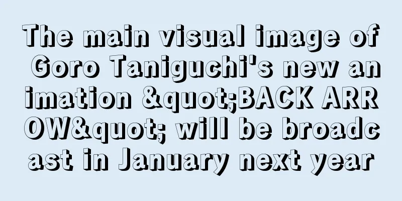 The main visual image of Goro Taniguchi's new animation "BACK ARROW" will be broadcast in January next year