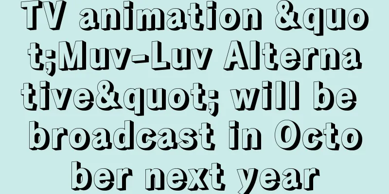 TV animation "Muv-Luv Alternative" will be broadcast in October next year