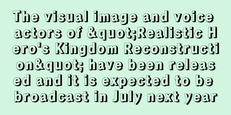 The visual image and voice actors of "Realistic Hero's Kingdom Reconstruction" have been released and it is expected to be broadcast in July next year