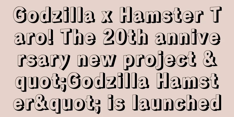 Godzilla x Hamster Taro! The 20th anniversary new project "Godzilla Hamster" is launched