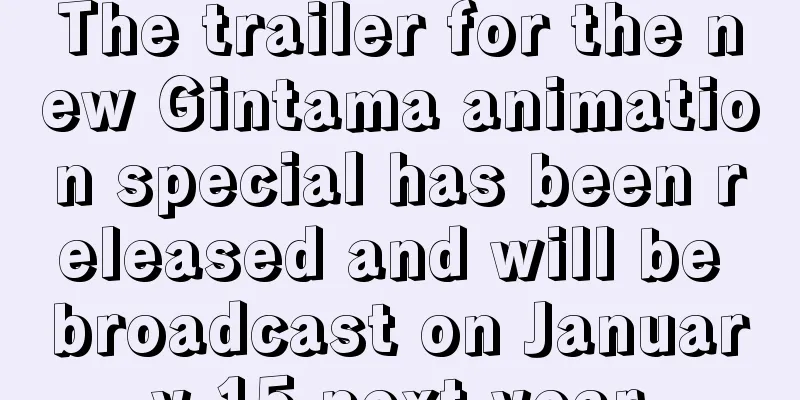 The trailer for the new Gintama animation special has been released and will be broadcast on January 15 next year
