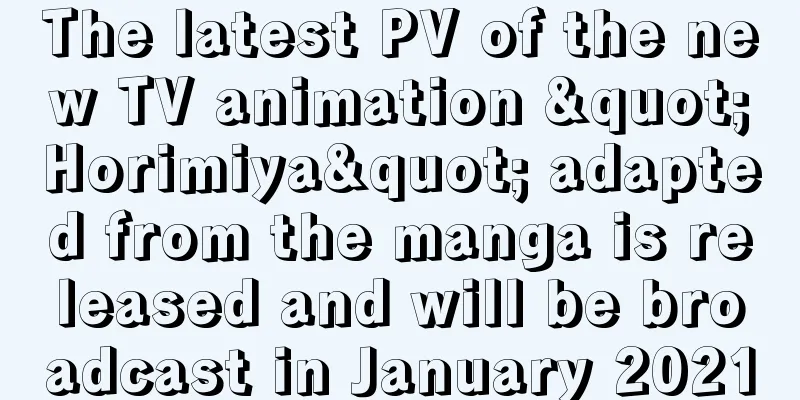 The latest PV of the new TV animation "Horimiya" adapted from the manga is released and will be broadcast in January 2021