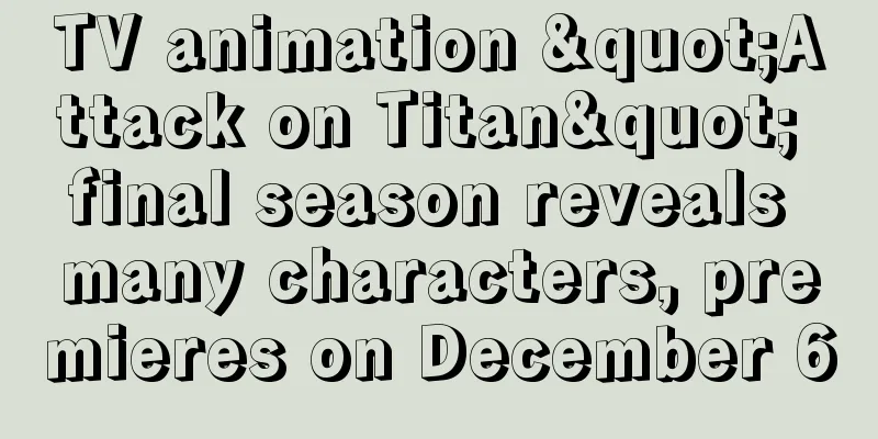 TV animation "Attack on Titan" final season reveals many characters, premieres on December 6