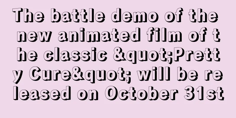 The battle demo of the new animated film of the classic "Pretty Cure" will be released on October 31st