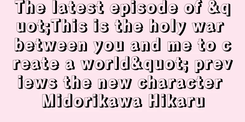 The latest episode of "This is the holy war between you and me to create a world" previews the new character Midorikawa Hikaru