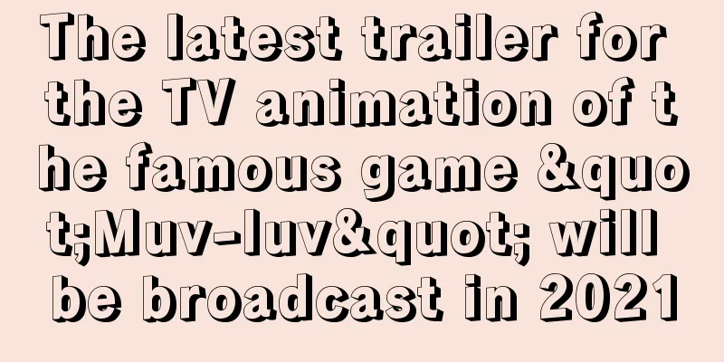 The latest trailer for the TV animation of the famous game "Muv-luv" will be broadcast in 2021