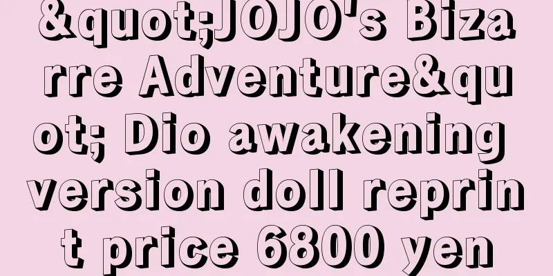 "JOJO's Bizarre Adventure" Dio awakening version doll reprint price 6800 yen