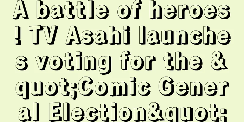 A battle of heroes! TV Asahi launches voting for the "Comic General Election"