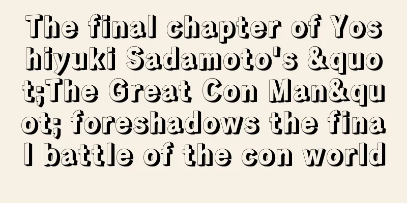 The final chapter of Yoshiyuki Sadamoto's "The Great Con Man" foreshadows the final battle of the con world