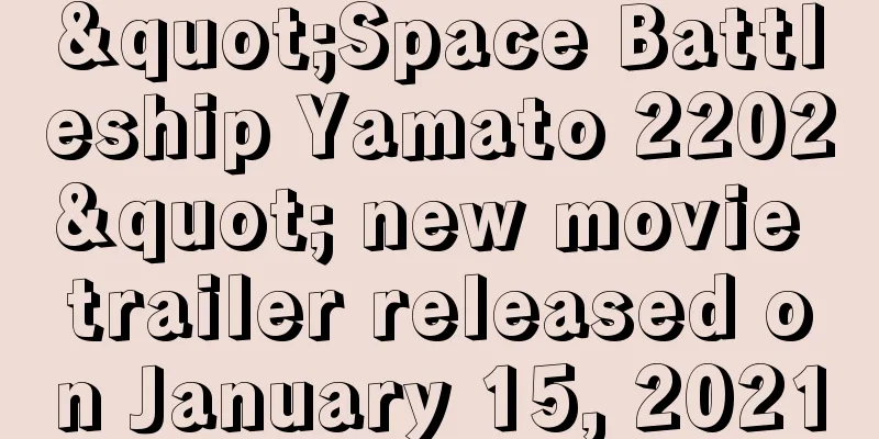 "Space Battleship Yamato 2202" new movie trailer released on January 15, 2021