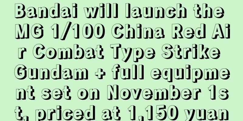 Bandai will launch the MG 1/100 China Red Air Combat Type Strike Gundam + full equipment set on November 1st, priced at 1,150 yuan