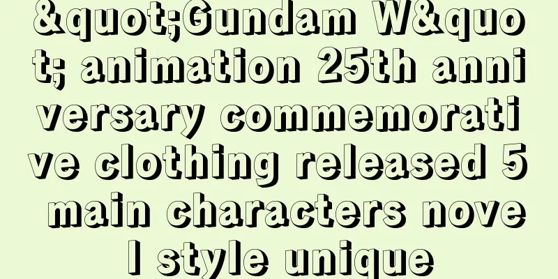 "Gundam W" animation 25th anniversary commemorative clothing released 5 main characters novel style unique