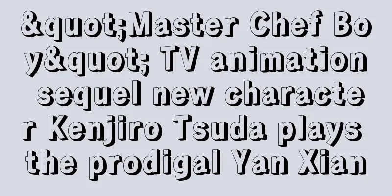 "Master Chef Boy" TV animation sequel new character Kenjiro Tsuda plays the prodigal Yan Xian