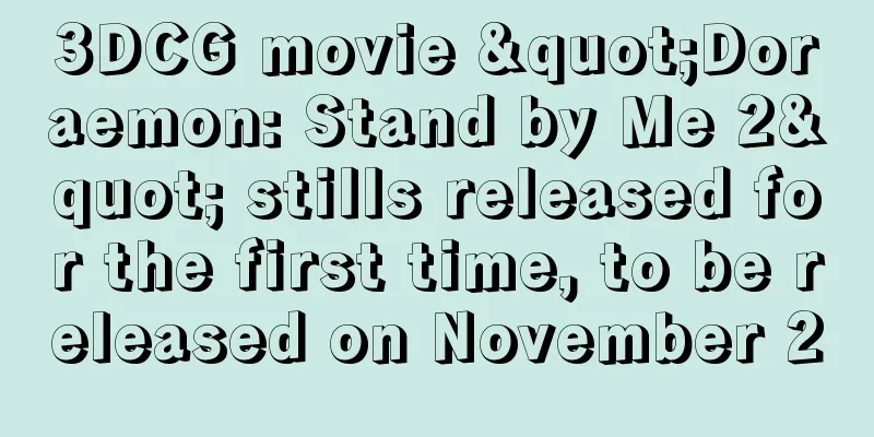 3DCG movie "Doraemon: Stand by Me 2" stills released for the first time, to be released on November 20