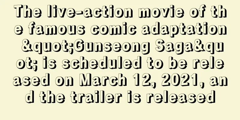 The live-action movie of the famous comic adaptation "Gunseong Saga" is scheduled to be released on March 12, 2021, and the trailer is released