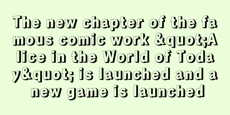 The new chapter of the famous comic work "Alice in the World of Today" is launched and a new game is launched