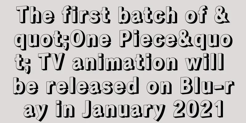 The first batch of "One Piece" TV animation will be released on Blu-ray in January 2021