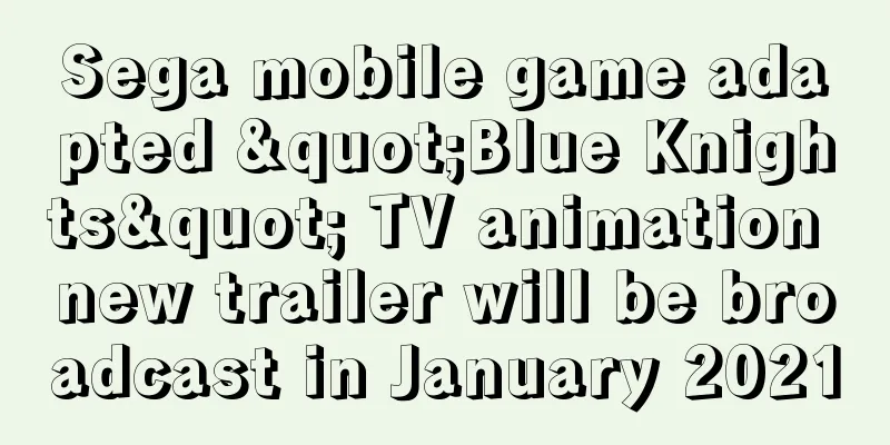 Sega mobile game adapted "Blue Knights" TV animation new trailer will be broadcast in January 2021