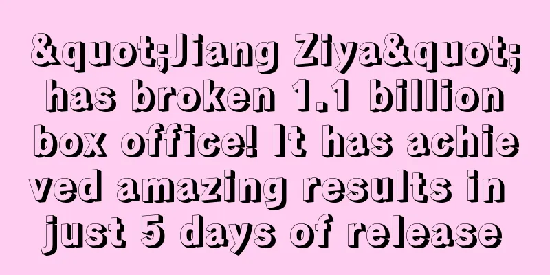 "Jiang Ziya" has broken 1.1 billion box office! It has achieved amazing results in just 5 days of release