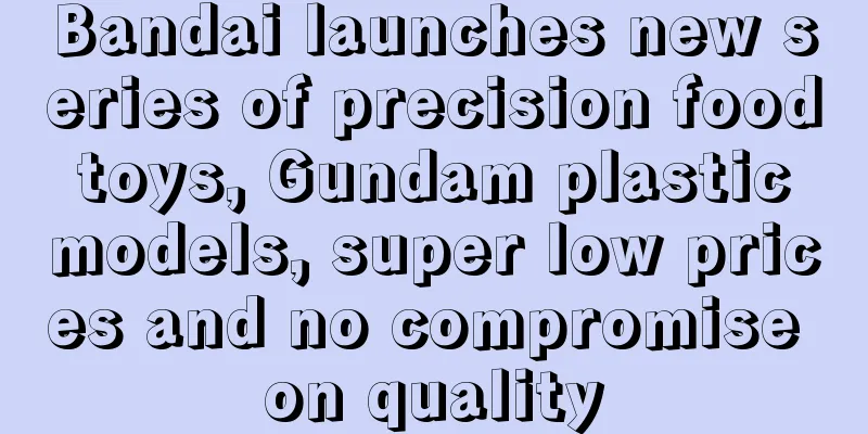 Bandai launches new series of precision food toys, Gundam plastic models, super low prices and no compromise on quality