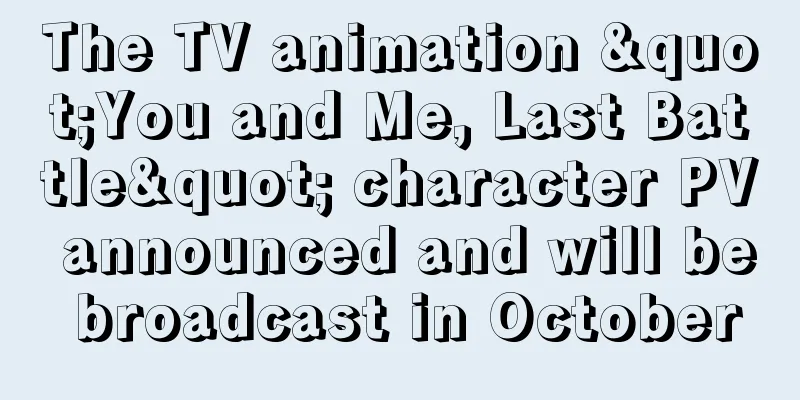 The TV animation "You and Me, Last Battle" character PV announced and will be broadcast in October