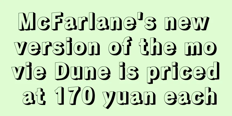 McFarlane's new version of the movie Dune is priced at 170 yuan each