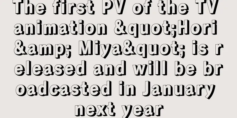 The first PV of the TV animation "Hori & Miya" is released and will be broadcasted in January next year