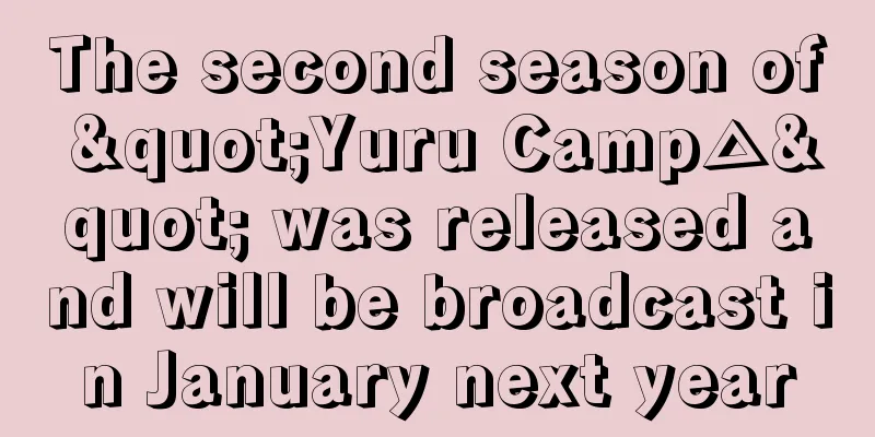 The second season of "Yuru Camp△" was released and will be broadcast in January next year