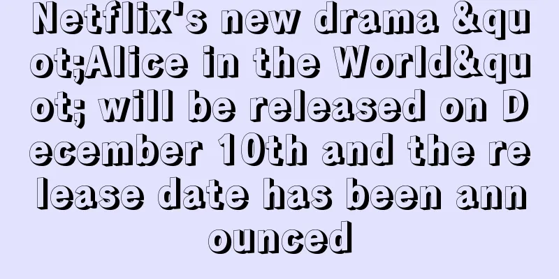 Netflix's new drama "Alice in the World" will be released on December 10th and the release date has been announced